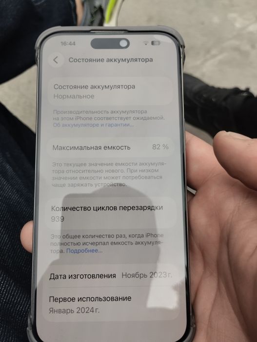 Смартфон Apple iPhone 15 Pro Max eSim 256GB Natural Titanium