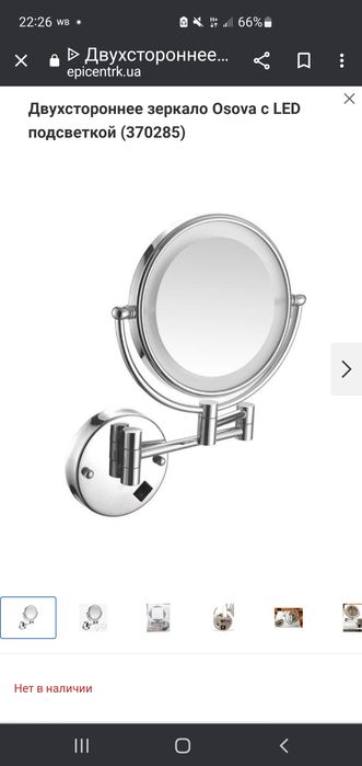 Двусторонний зеркала