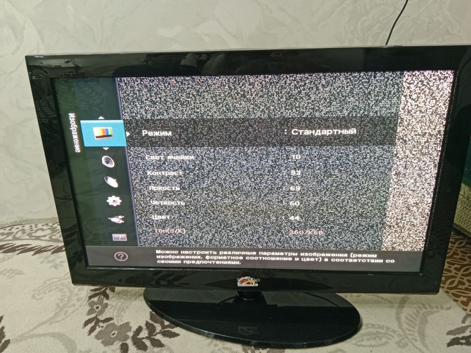 Телевизор Самсунг