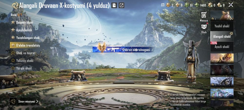 Пабг мабаил аккауун