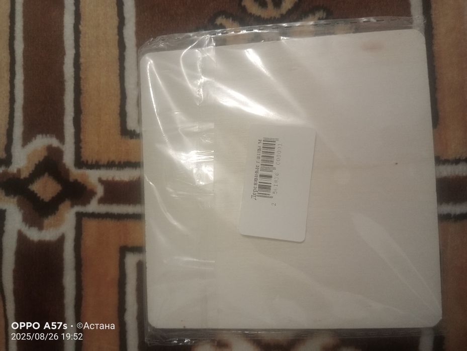 Деревянный пазл для малышей