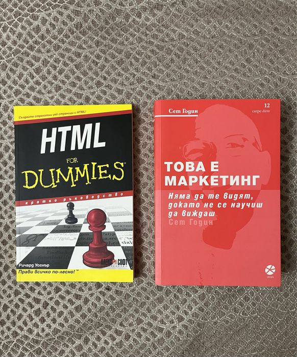 Книги разпродажба