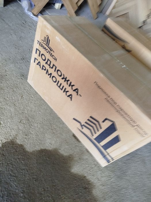 Коробки большие Картон