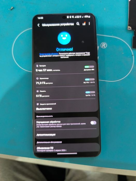 Продам S20 Ultra