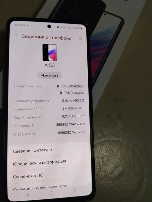 Продам телефон А 53 Самсунг, Акум 5000мАч.