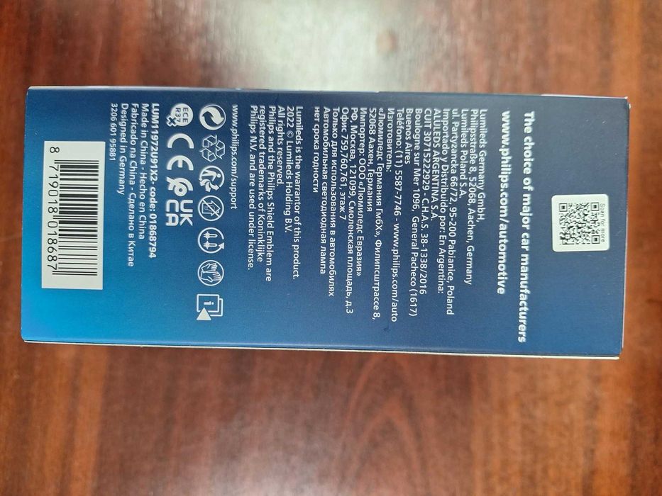 led H7 Philips Ultinon Pro9100