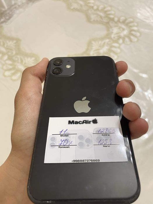 iPhone 11 skidkada