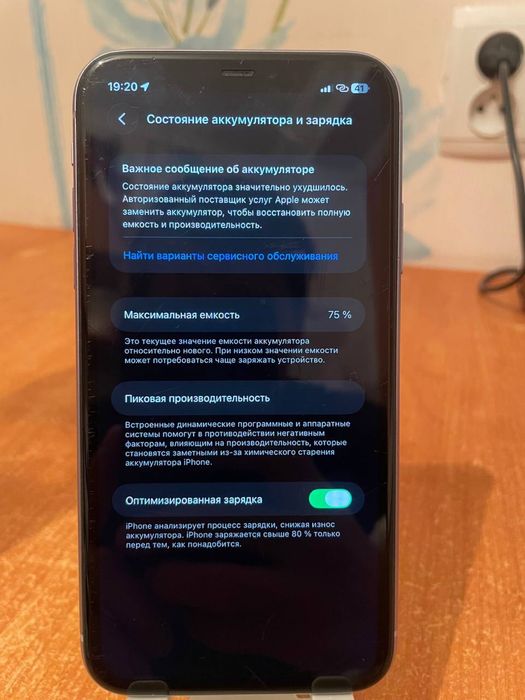 Смартфон Iphone 11