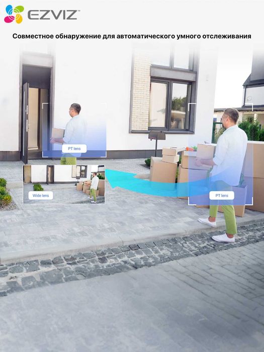 EZVIZ H9c Dual 2k (3MP) Kamera | Wi Fi Kamera | Видеонаблюдения | CCTV