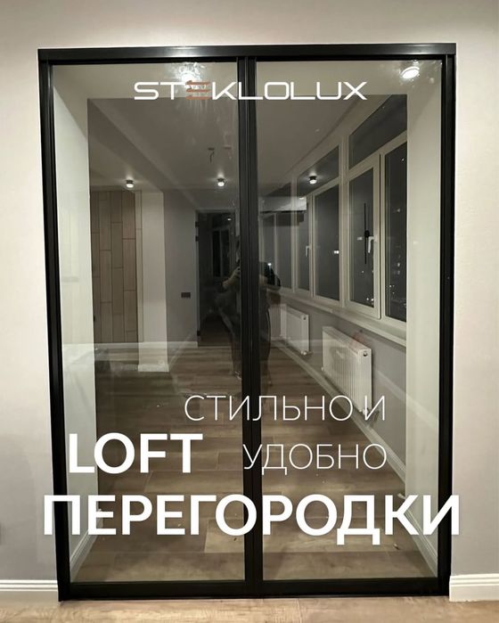 Дешевые кабины , Стеклянные перегородки .