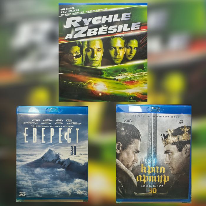 Bluray Филми с Бг.Суб и без