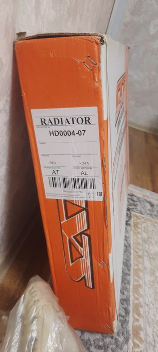 Радиатор основной