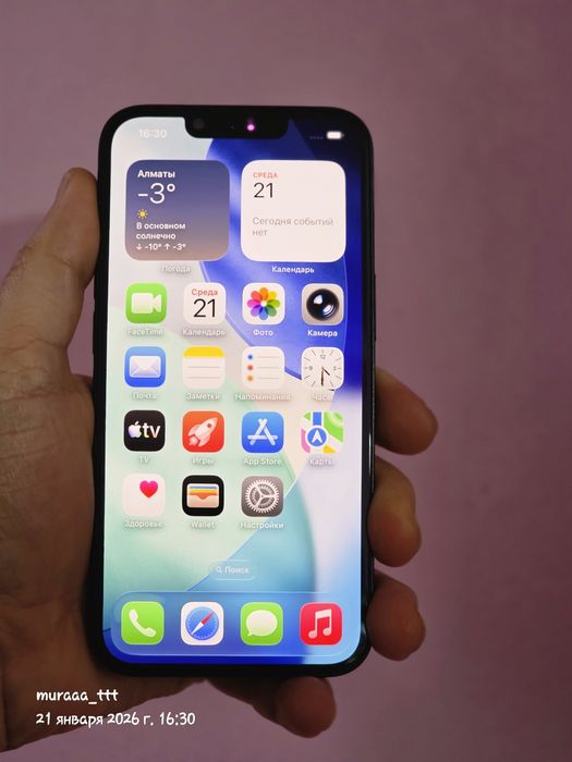 Iphone14   128гб 90емкость обмен интересен