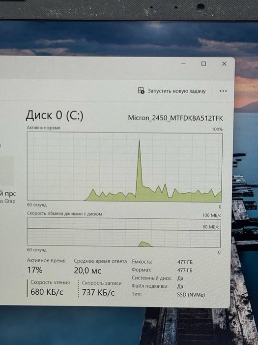 Asus intel i7-10/ SSD 512gb ram 16gb