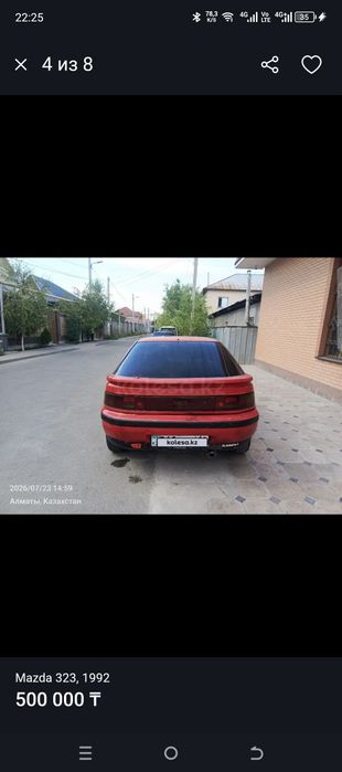 Продам mazda 323