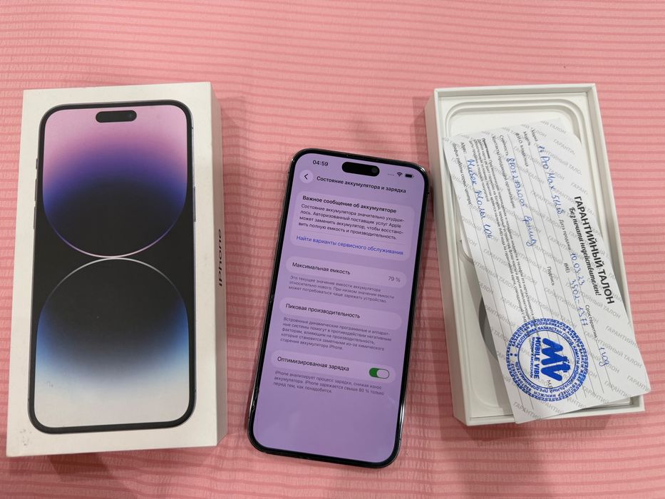 Iphone 14 pro max 512 gb