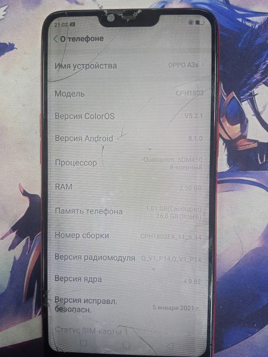 Оппо а3с. Память 16 гб