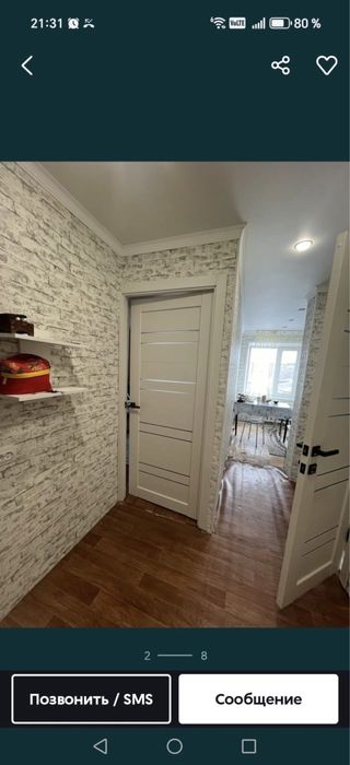 Сдам кватира 80000тг