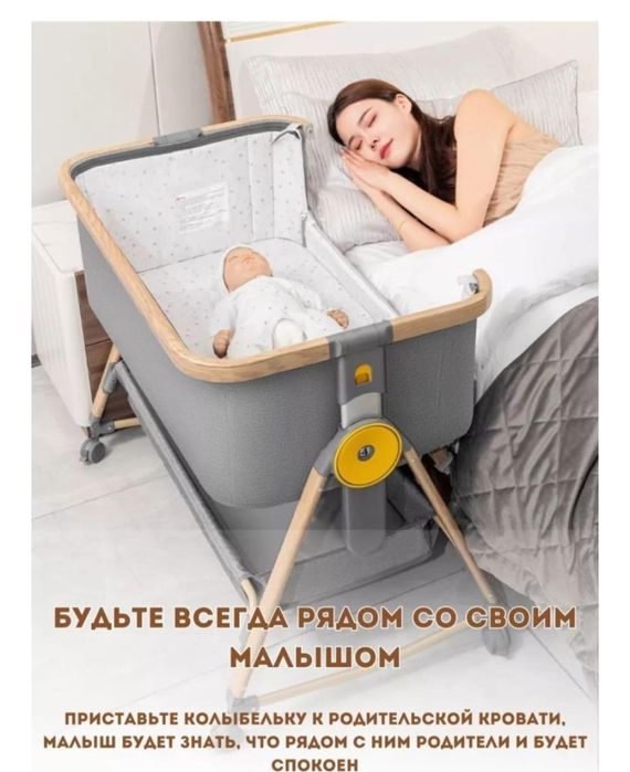 Продается манежка от Ining baby