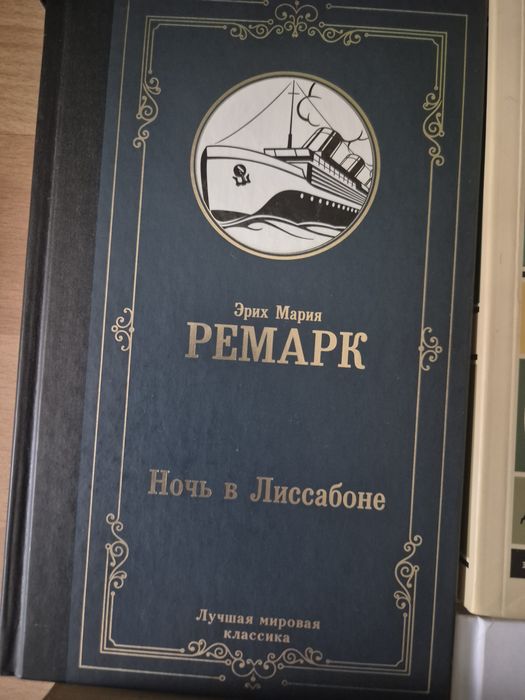 Книги на руски език, различни
