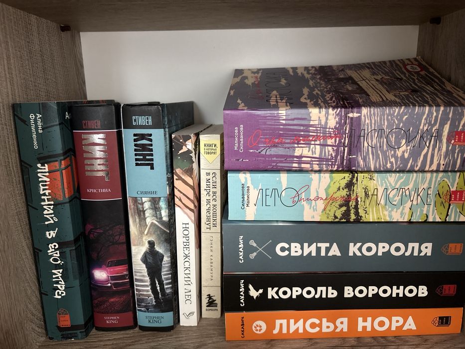 Оигинальнын книги всех жанров.ПОПКОРН Букс оригинал!.ПИШИТЕНАВАТСАП