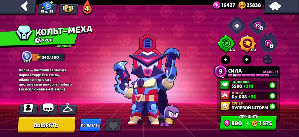 Продам акк за 500тг