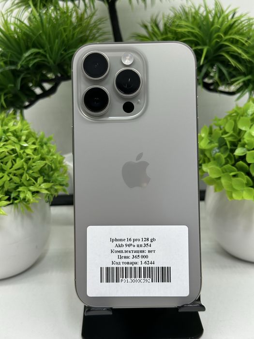 Iphone 16 pro 128 gb Akb 96% Цп 354