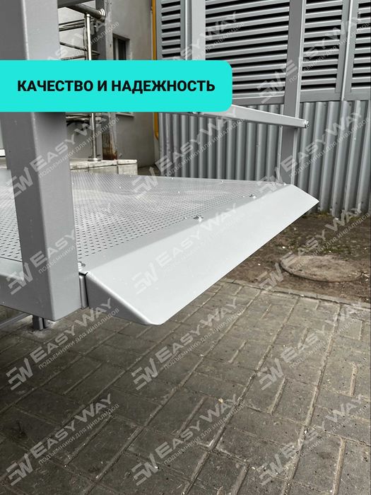 Подъемники (пандусы) для инвалидов (г. Астана)