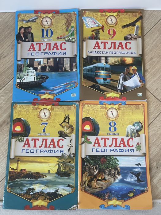 Атлас география 7-10кл