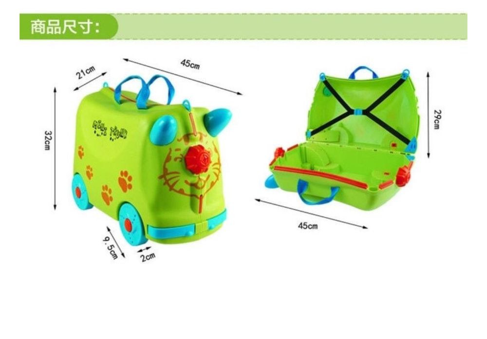 Детский чемодан trunki зеленый