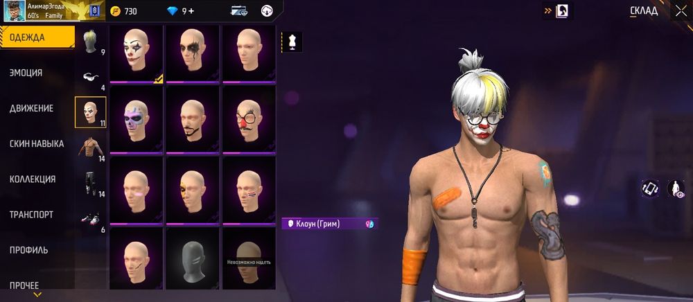 Продаю акаунты Free Fire