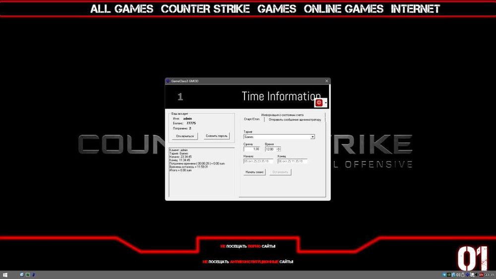 Game Clublarga Windows GameClass RunpadPro va O'yin yozamiz