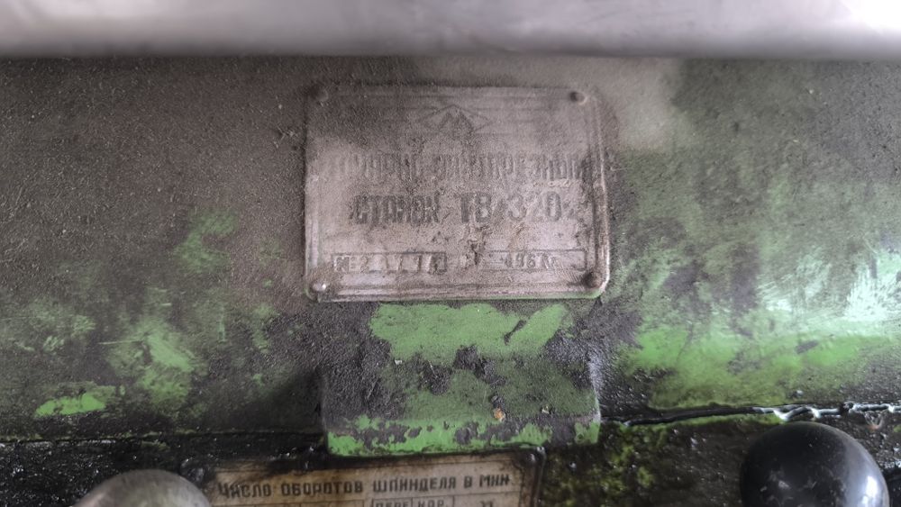 Продам токарьный станок