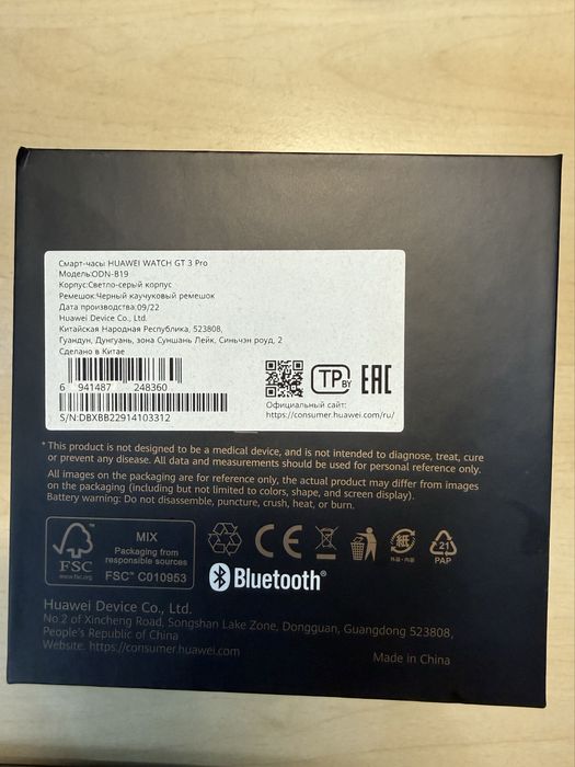 Huawei Watch GT 3 Pro