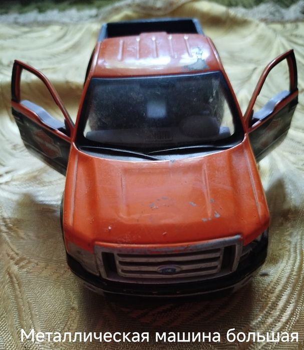 Машины металлические