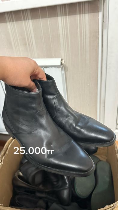 Распродажа мужская обувь