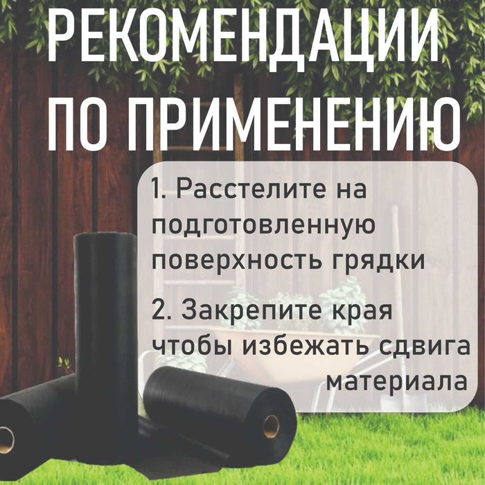 Садовая дорожка против сорняков