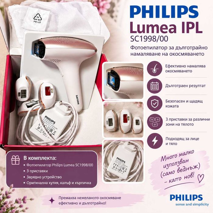 Philips Lumea IPL SC1998/00