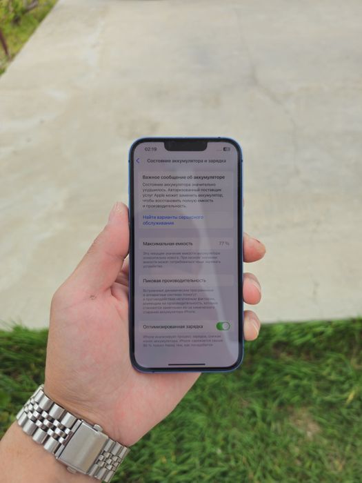 iPhone 13 128gb Blue