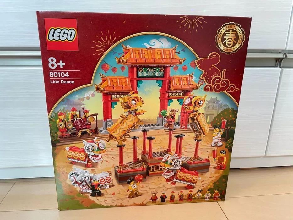 LEGO Exclusives 80103/80104 NOU/sigilat
