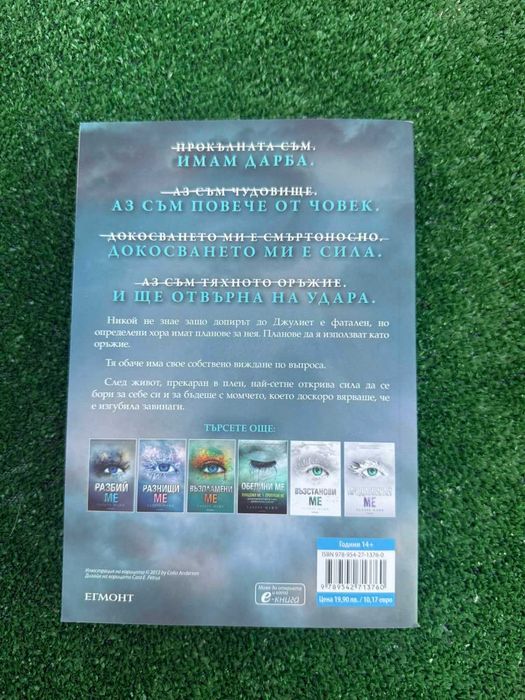 Книги ! Чисто нови !