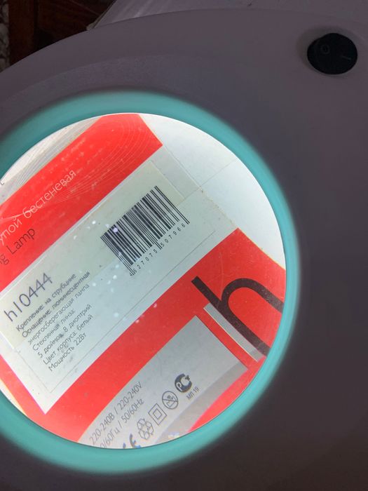 Лампа увеличительная