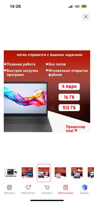 ноутбук visionX продам