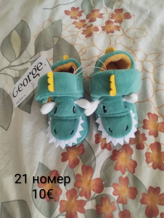 Оригинални 12-18месеца