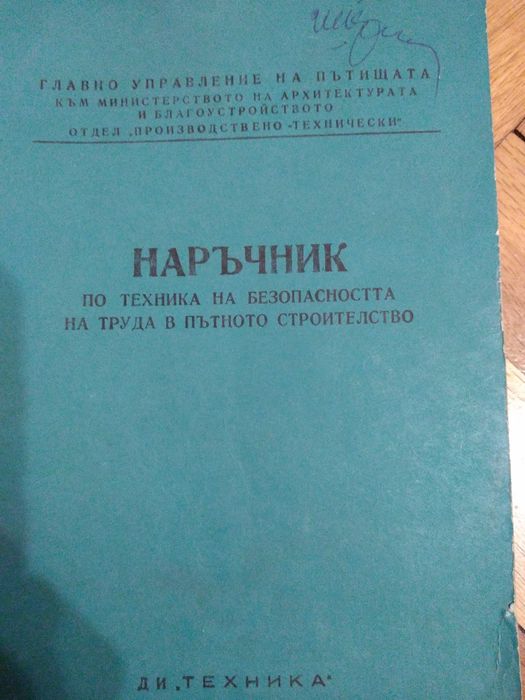 Подарявам книги. Безплатно