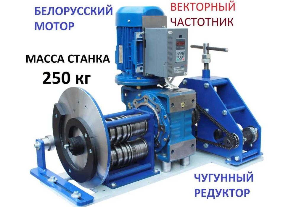 Станок для холодной ковки "Зуброн Плюс"