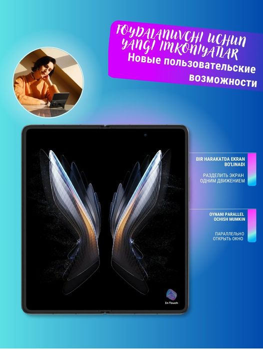 Tecno phantom fold v  holati idiyal 4 oy ishlatilgan 1 yilik garntiya