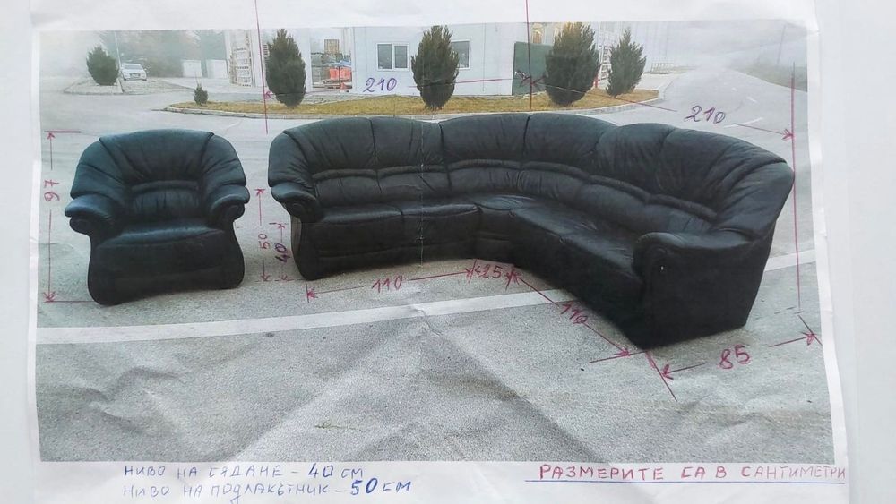 Холова гарнитура от естествена кожа. Дебела и мека. Ъглов диван черен