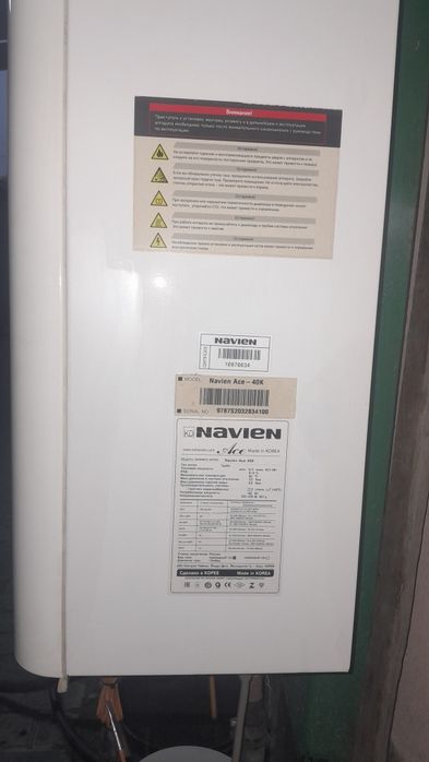 Продам газовый котёл Навьен