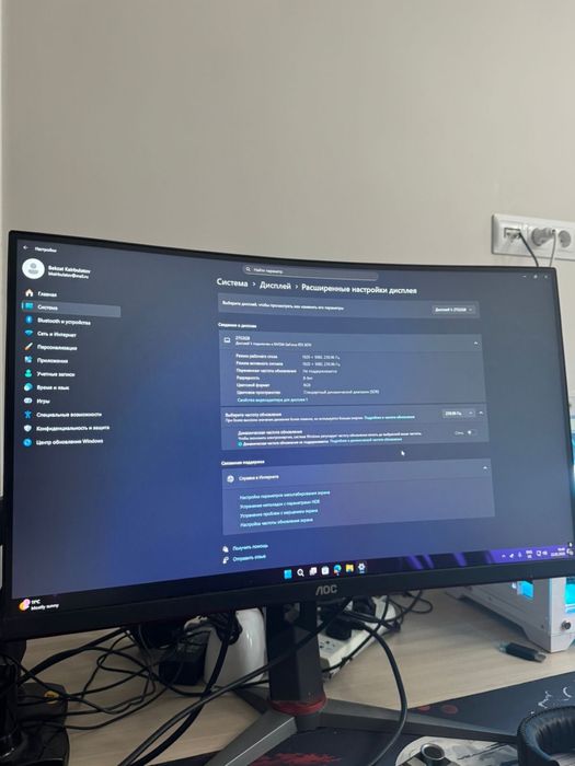 Монитор AOC C27G2Z